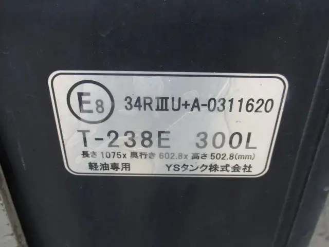 車検付：令和7年7月30日　平成27年 東邦40FT3軸コンテナシャシ（スーパーシングル エアサス）+冷凍コンテナSET　積載：29,900㎏　第五輪：11,030㎏以上　エアサスの画像43