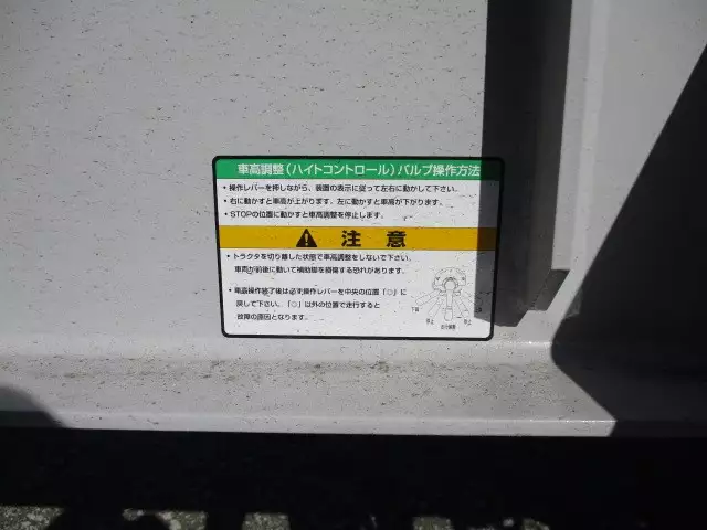 未使用車　40FT3軸コンテナシャシ　リフトアクスル　積載30,480㎏の画像45