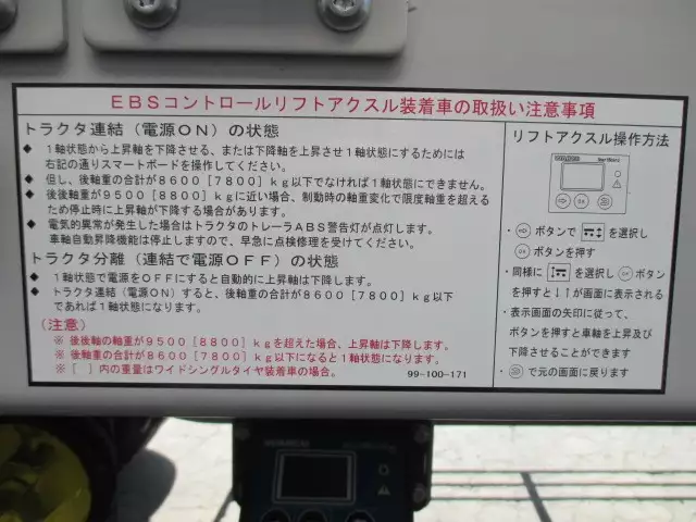 平成30年00月中古その他トレクストレクスの画像14