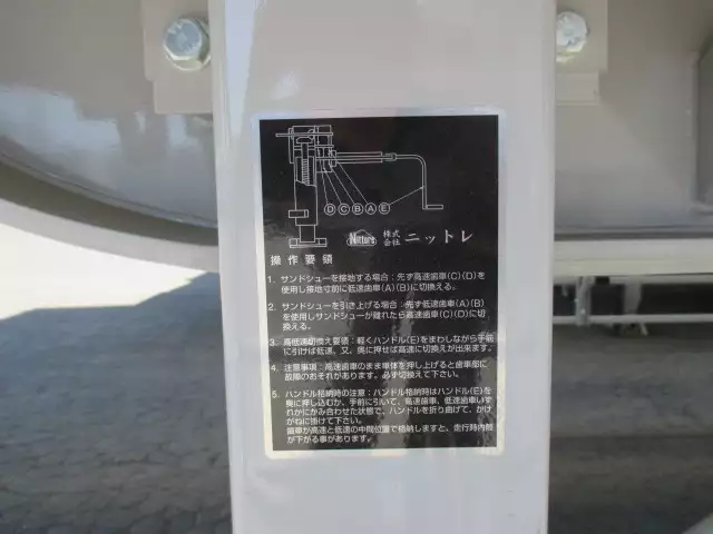 平成30年00月中古その他トレクストレクスの画像16