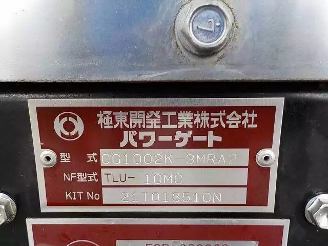 未使用‼ 寒冷地仕様‼ いすゞ 6200ワイド 4tアルミウイング エアサス 格納PG付 MT6速 210馬力 の画像20