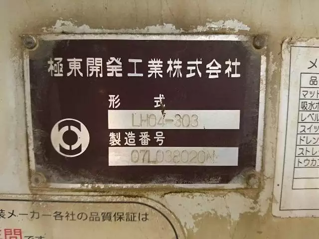 平成19年06月中古小型三菱ふそう三菱の画像18