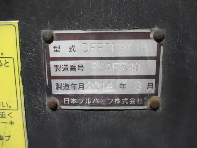 平成26年04月中古その他日本フルハーフフルハーフの画像10