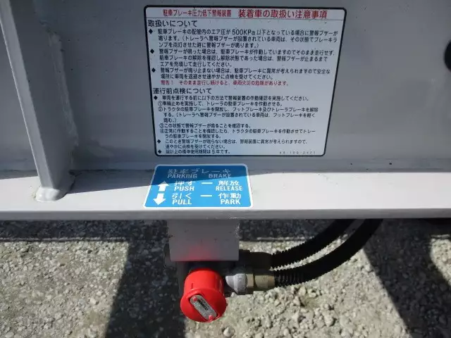 令和03年02月中古その他コンテナシャーシートレクストレクスの画像43