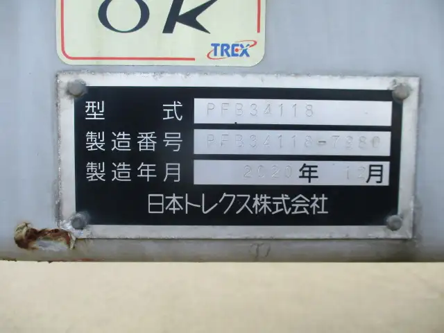 令和03年00月中古その他バントレーラー・ウィングトレーラートレクストレクスの画像11