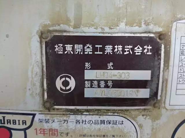 平成19年06月中古小型三菱ふそう三菱の画像21