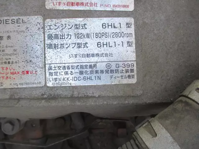 平成15年03月中古中型いすゞいすゞの画像10