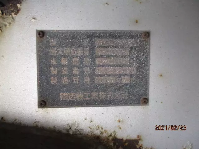 平成13年02月中古その他ユソーキユソーキの画像17