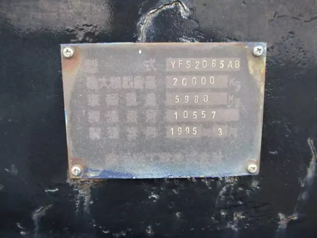 平成07年03月中古その他ユソーキユソーキの画像10