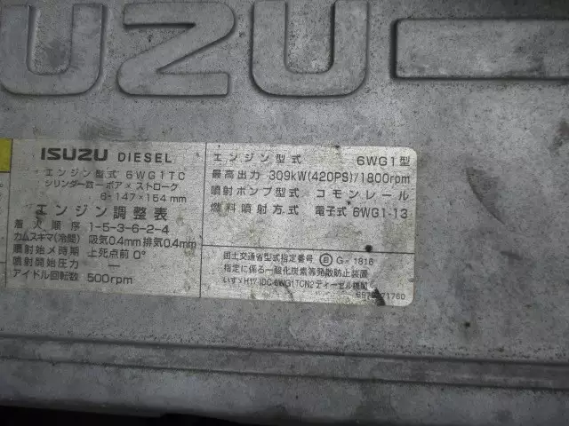 平成19年12月中古小型トラクタヘッドいすゞギガの画像32