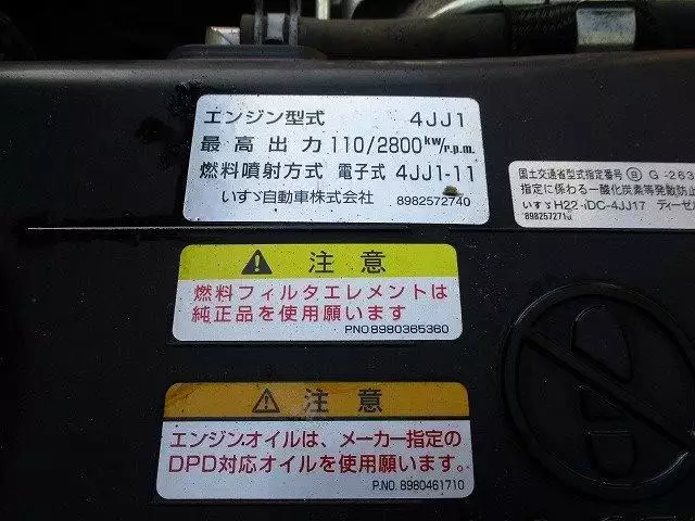 平成28年02月中古小型いすゞいすゞの画像9