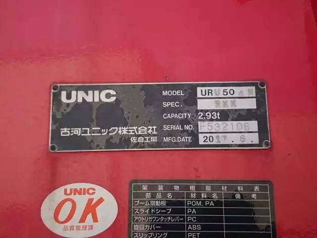 平成29年09月中古大型三菱ふそう三菱の画像15