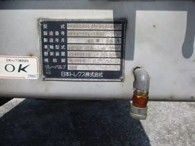 平成09年05月中古その他トレクストレクスの画像10