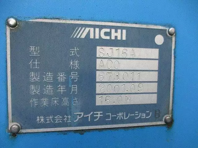 平成13年09月中古小型いすゞいすゞの画像11