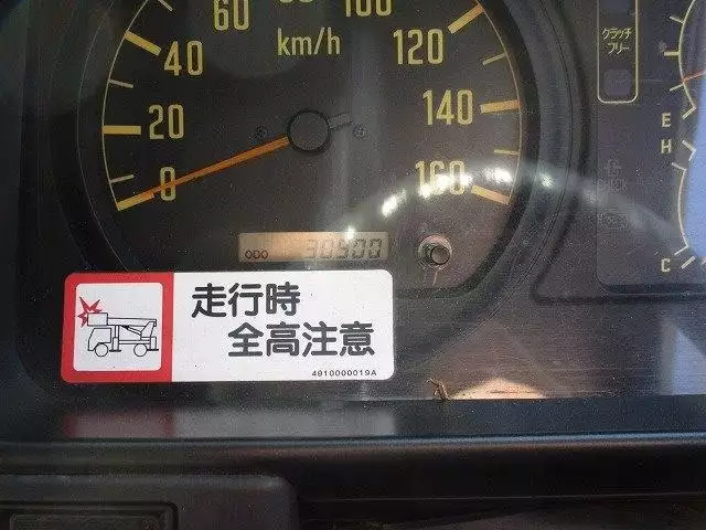 平成13年09月中古小型いすゞいすゞの画像36