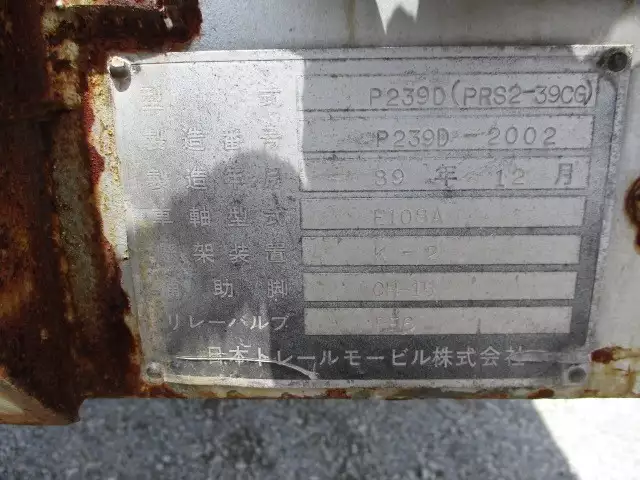 平成02年01月中古その他バントレーラー・ウィングトレーラートレールモービルトレールモービルの画像32