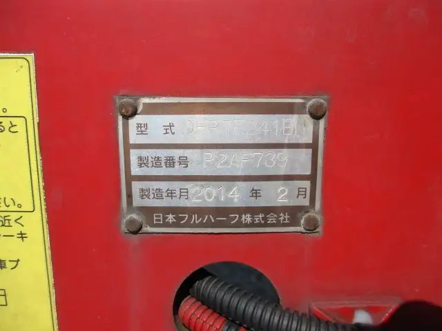 平成26年05月中古その他バントレーラー・ウィングトレーラー日本フルハーフフルハーフの画像10