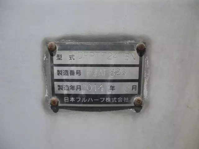 平成27年01月中古その他日本フルハーフフルハーフの画像10