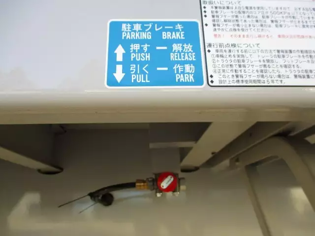 令和03年06月中古その他トレクストレクスの画像20