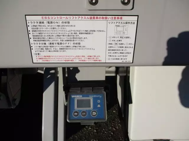 令和03年06月中古その他トレクストレクスの画像24