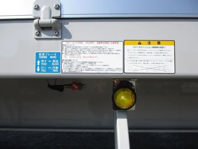 令和03年06月中古その他バントレーラー・ウィングトレーラートレクストレクスの画像25