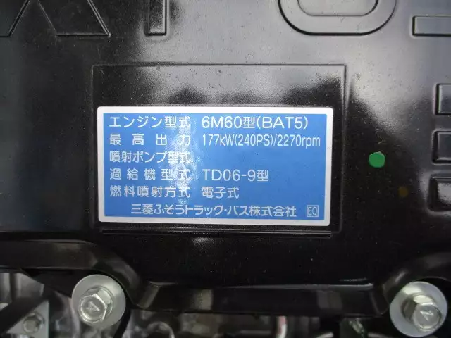 令和03年03月中古中型三菱ふそう三菱の画像56