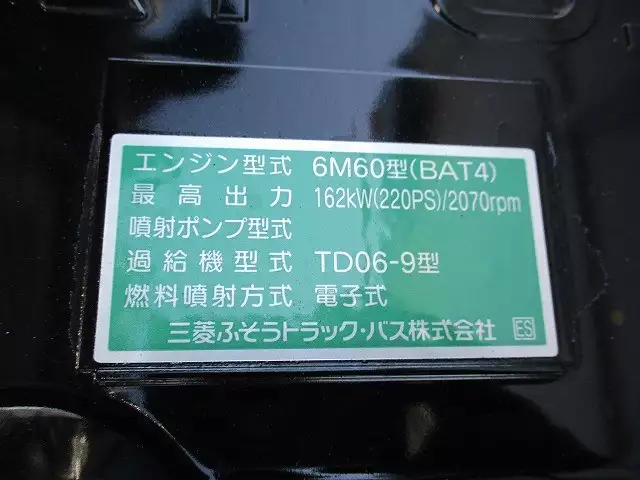 令和03年03月中古中型三菱ふそう三菱の画像19
