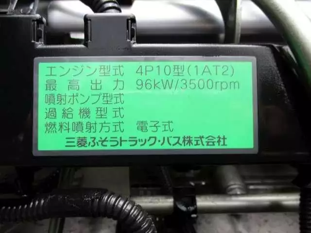 平成28年06月中古中型日産日産の画像8