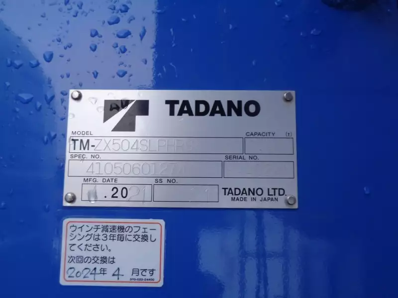 令和03年06月中古大型日野日野の画像17