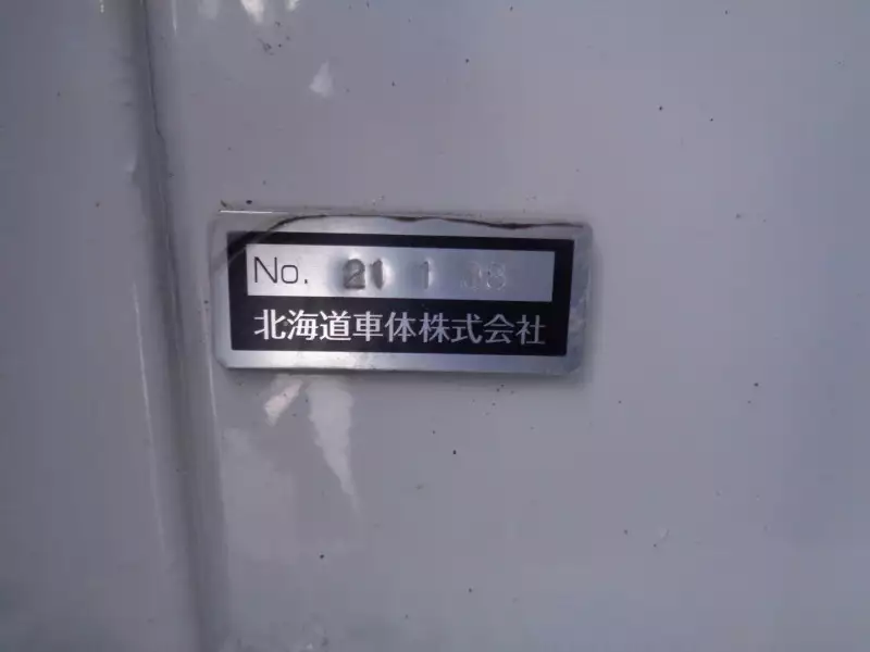 令和03年06月中古大型日野日野の画像18