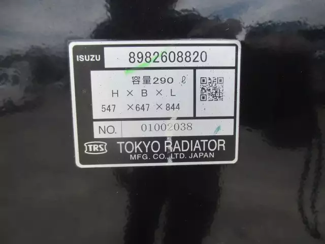 令和02年12月中古大型いすゞいすゞの画像14