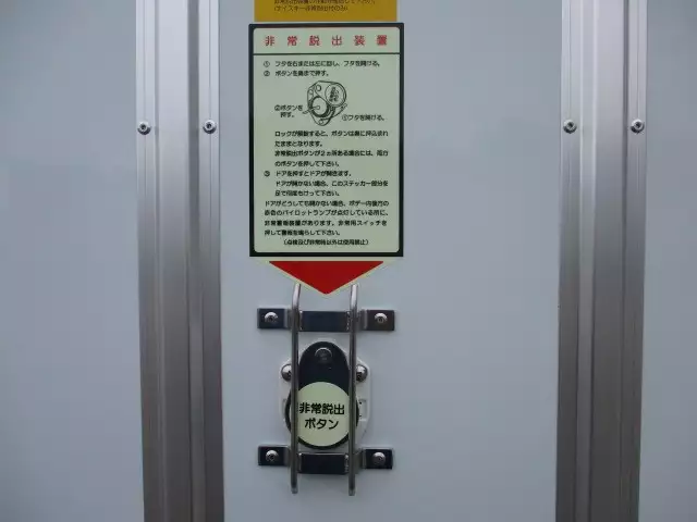 令和03年05月中古中型冷凍バン・ウィング三菱ふそう三菱の画像34