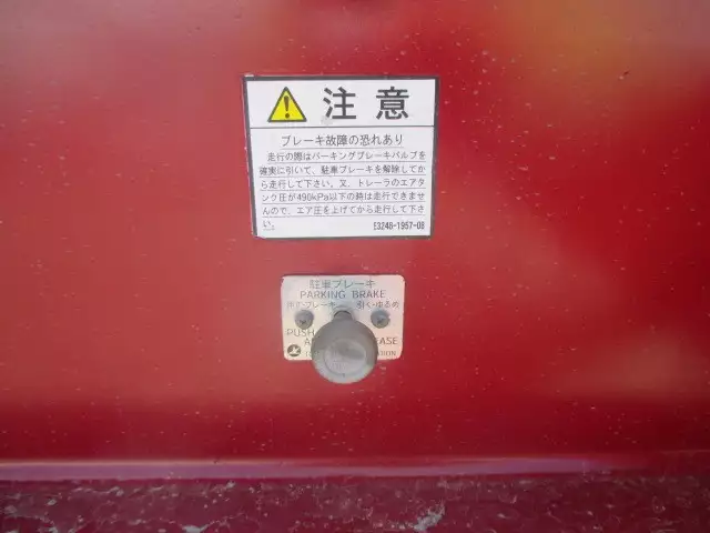 平成23年08月中古大型コンテナシャーシー東急東急の画像29