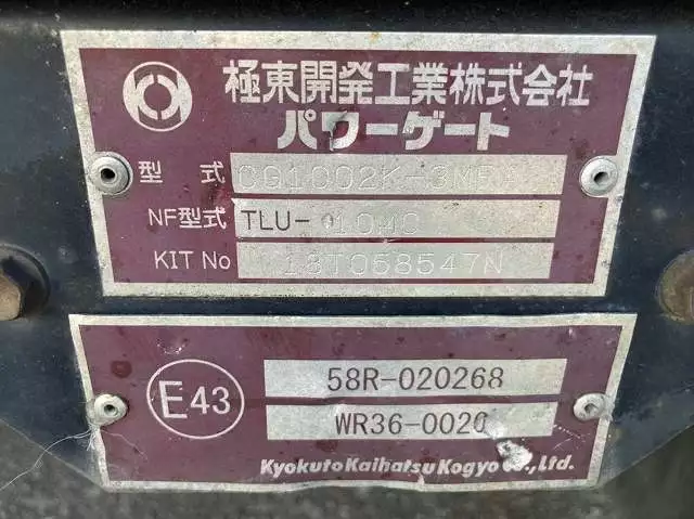 平成30年09月中古中型いすゞいすゞの画像26