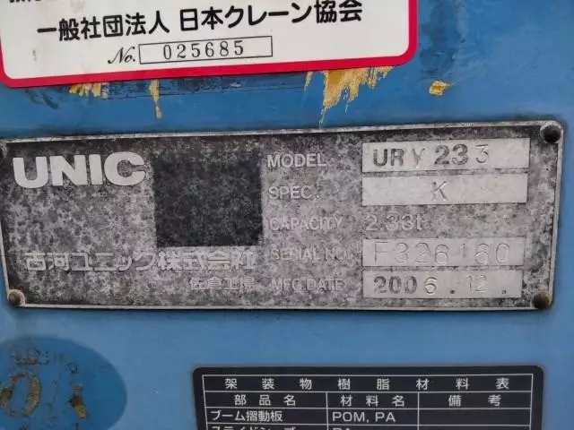 平成19年01月中古小型三菱ふそう三菱ふそうの画像13