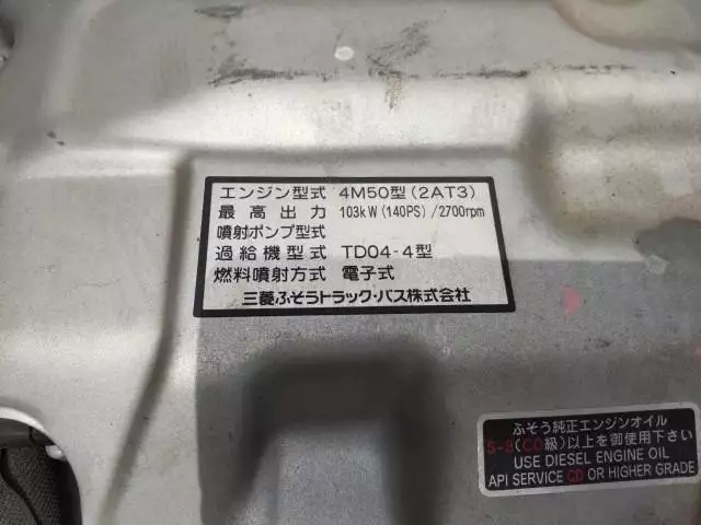 平成19年01月中古小型三菱ふそう三菱ふそうの画像8