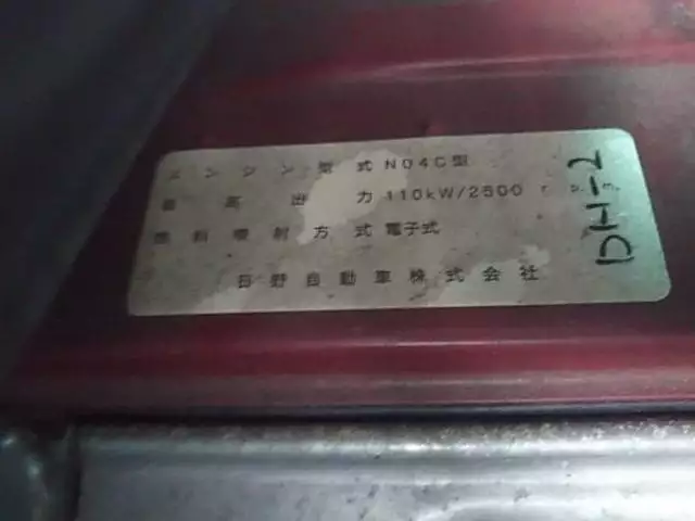 平成27年02月中古中型バストヨタトヨタの画像7