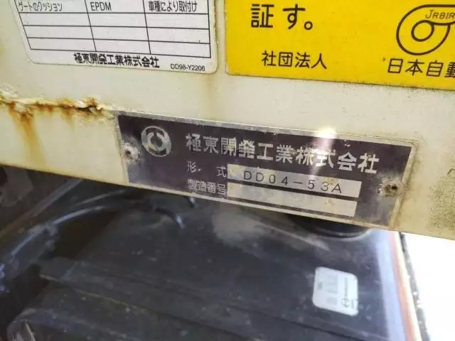 平成25年12月中古中型日野日野の画像42