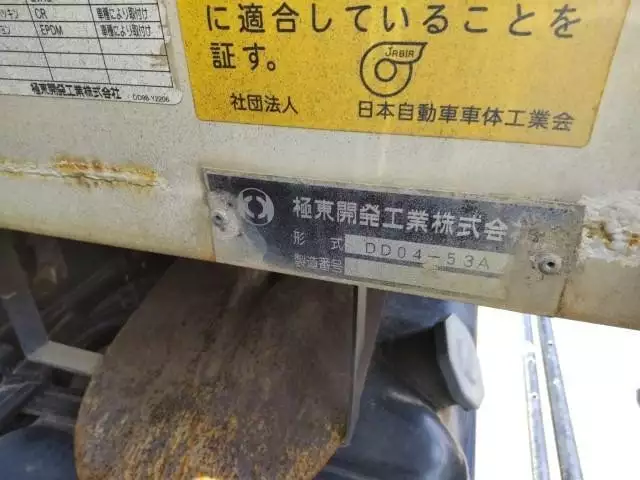 平成25年09月中古中型いすゞフォワードの画像16