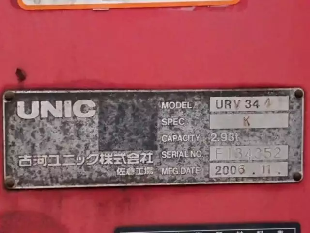 平成18年12月中古中型いすゞいすゞの画像17