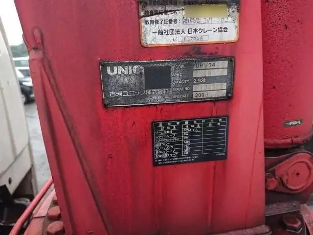 平成18年12月中古中型いすゞいすゞの画像19