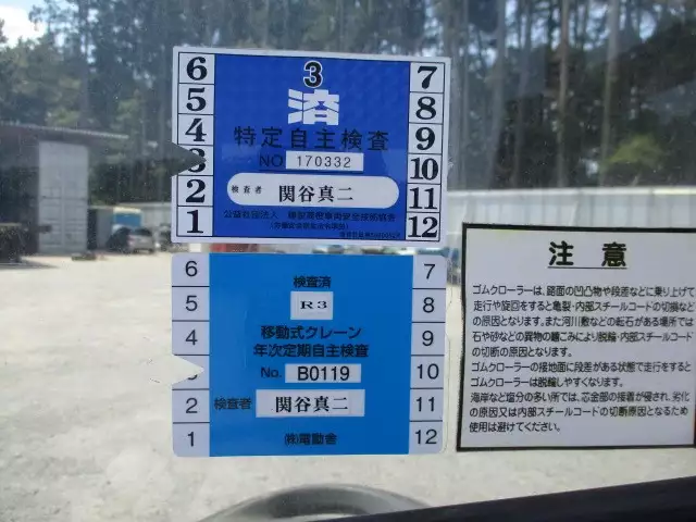 平成23年00月中古その他クボタクボタの画像48