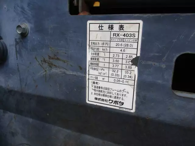 平成19年00月中古その他クボタクボタの画像38