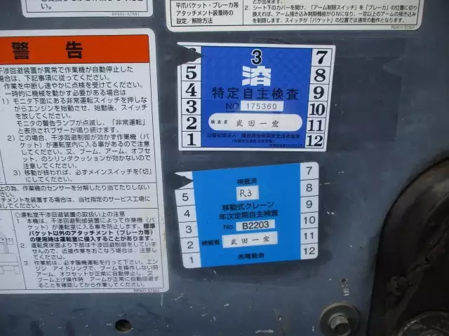 平成22年00月中古その他クボタクボタの画像50