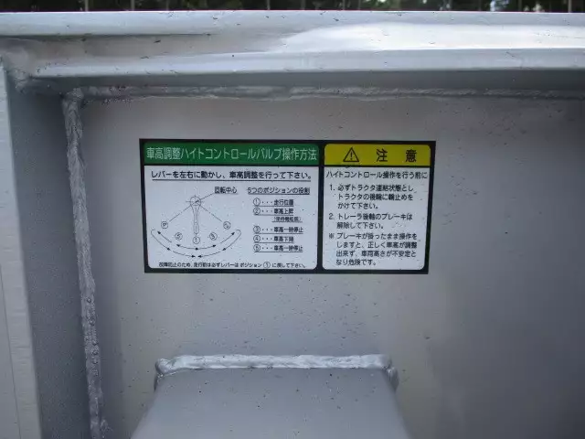 令和03年07月中古その他コンテナシャーシー日本フルハーフフルハーフの画像31