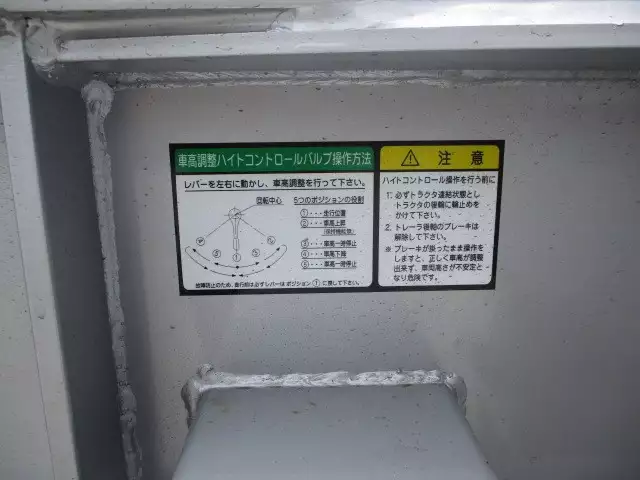 令和03年07月中古その他コンテナシャーシー日本フルハーフフルハーフの画像31