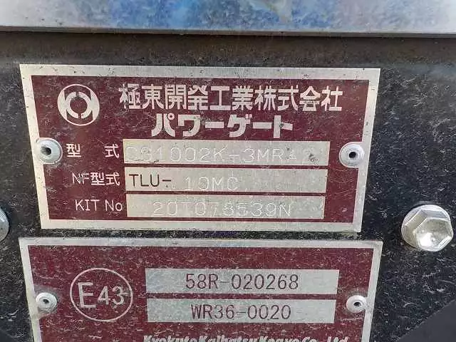 令和02年09月中古中型いすゞいすゞの画像16