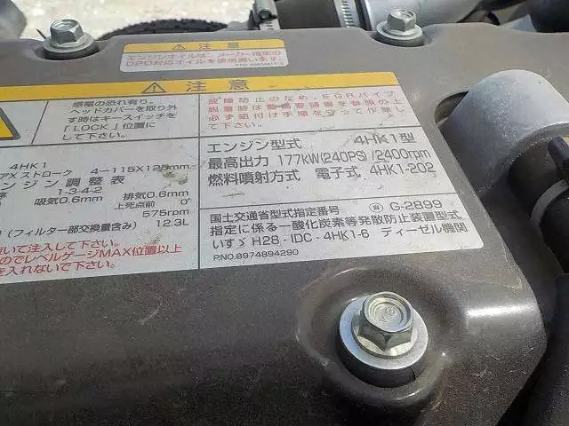 令和02年09月中古中型いすゞいすゞの画像35