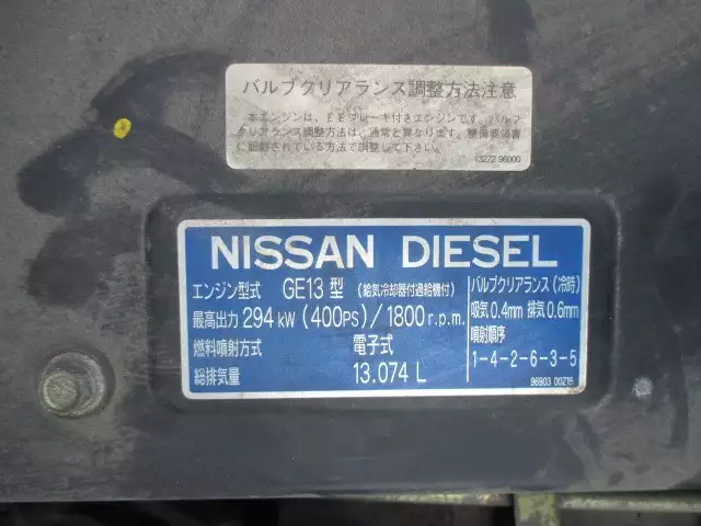 平成17年03月中古大型トラクタヘッド日産UDニッサンディーゼルの画像18