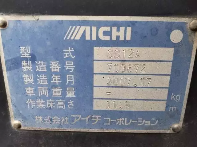 平成19年07月中古小型日野デュトロの画像24